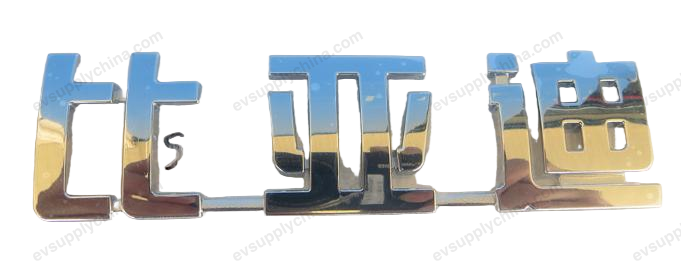 “BYD”Wordmark — BYD Sealion 7