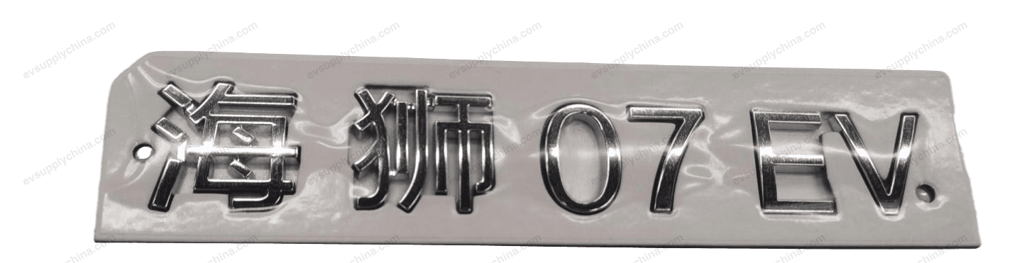 Sea Lion Logo — BYD Sealion 7