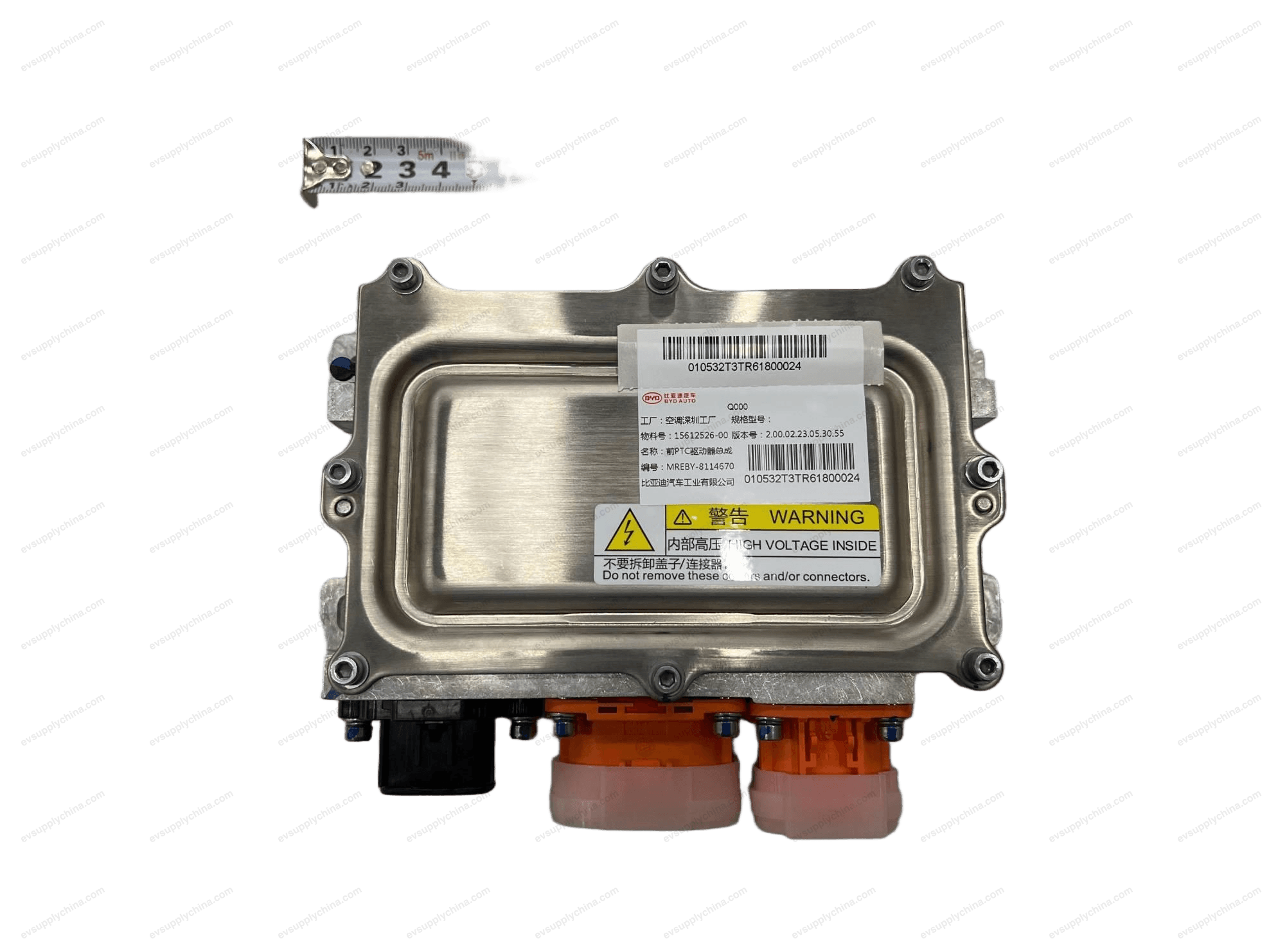 Front PTC driver assembly — Denza D9