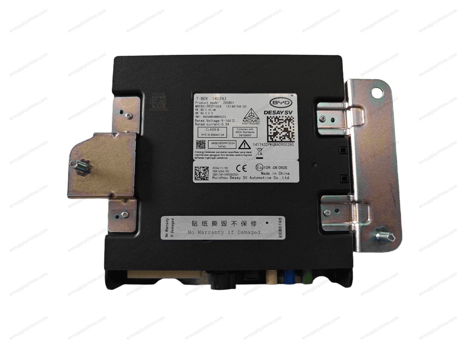 In-vehicle network service terminal — Denza D9