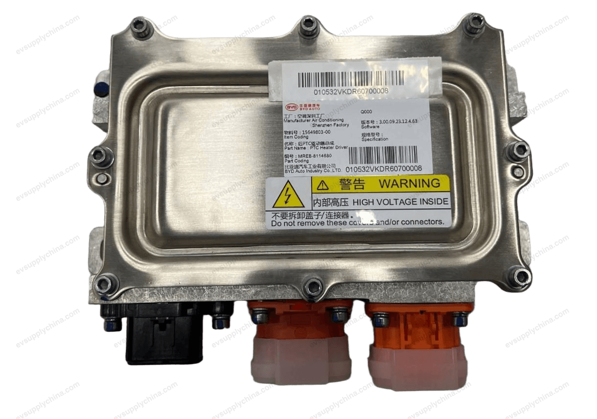 Rear PTC drive assembly — Denza D9