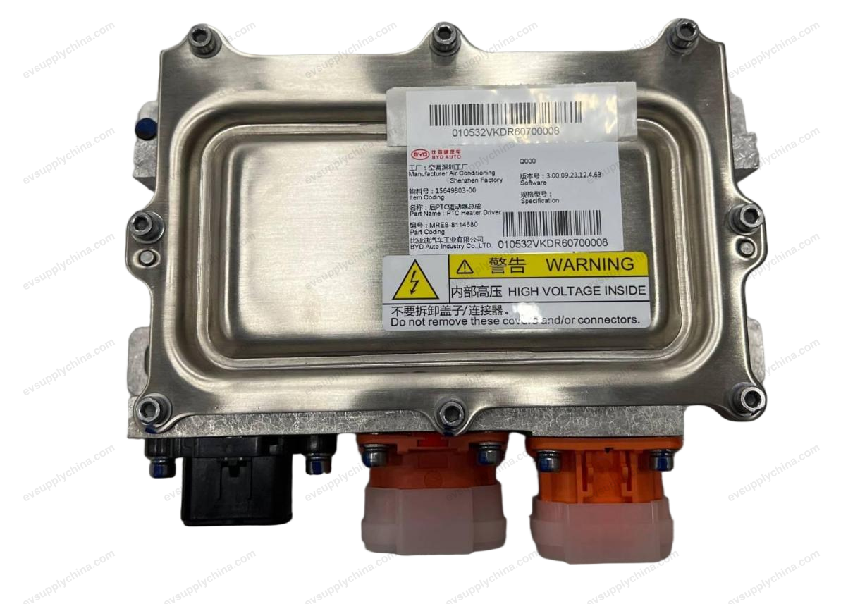 مجموعة محرك سخان PTC الخلفي — Denza D9