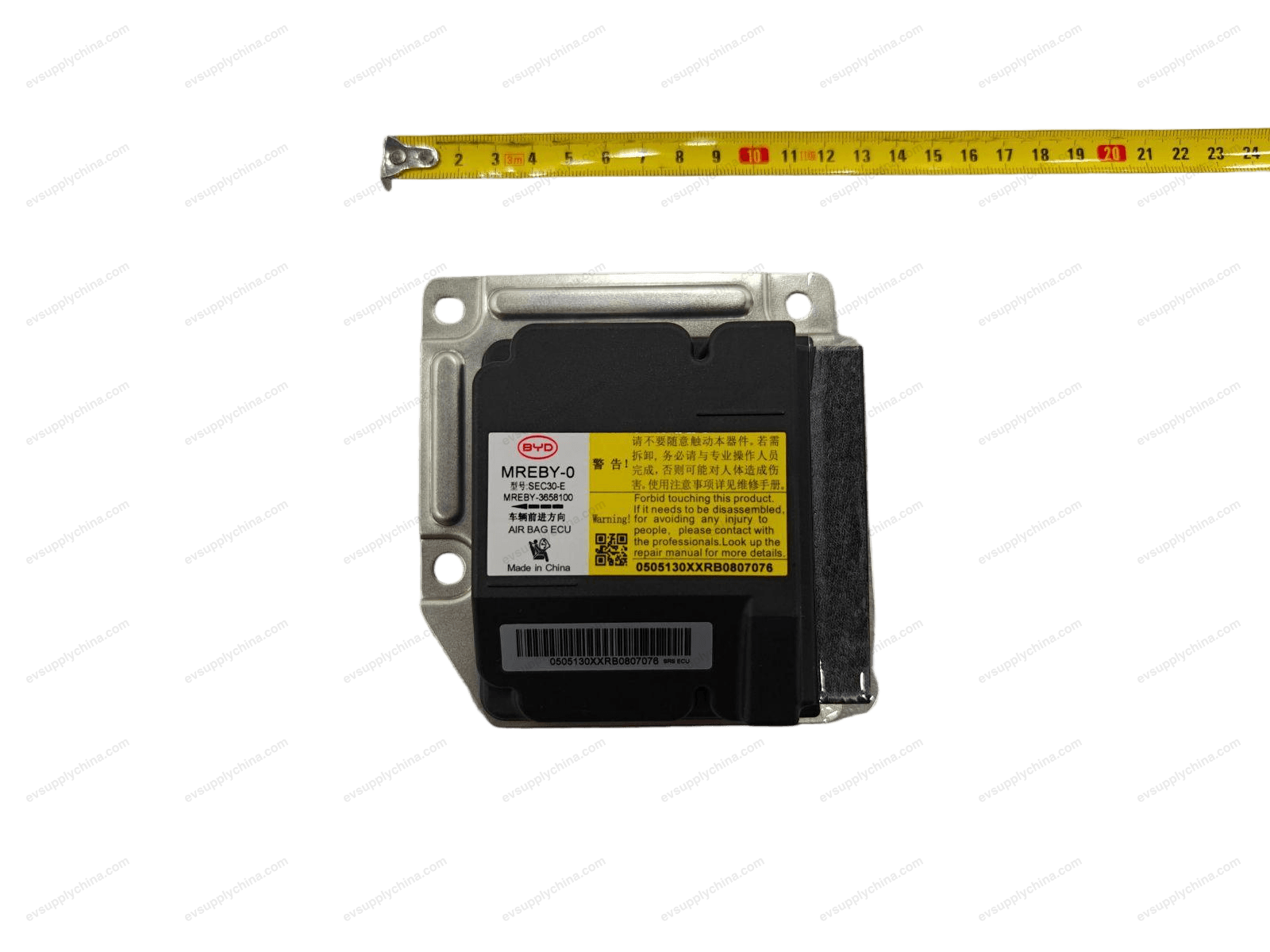 SRS Electronic Control Unit — Denza D9