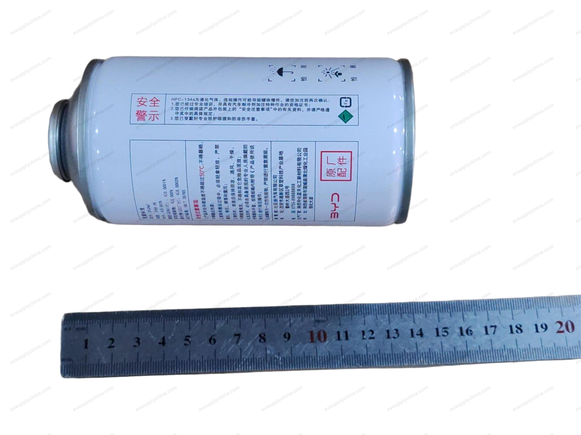 refrigerant250G/bottle — BYD Han DM-i