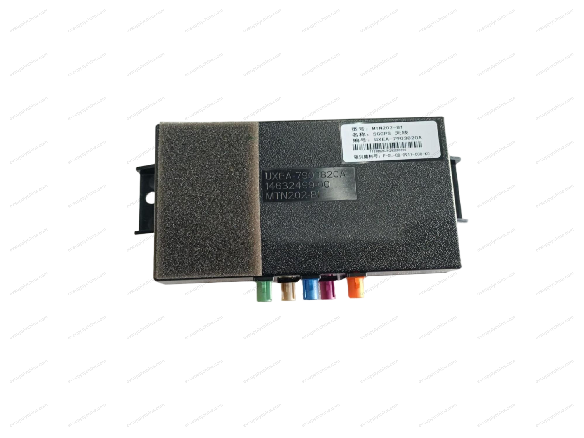 5G GPS antenna — BYD Han EV