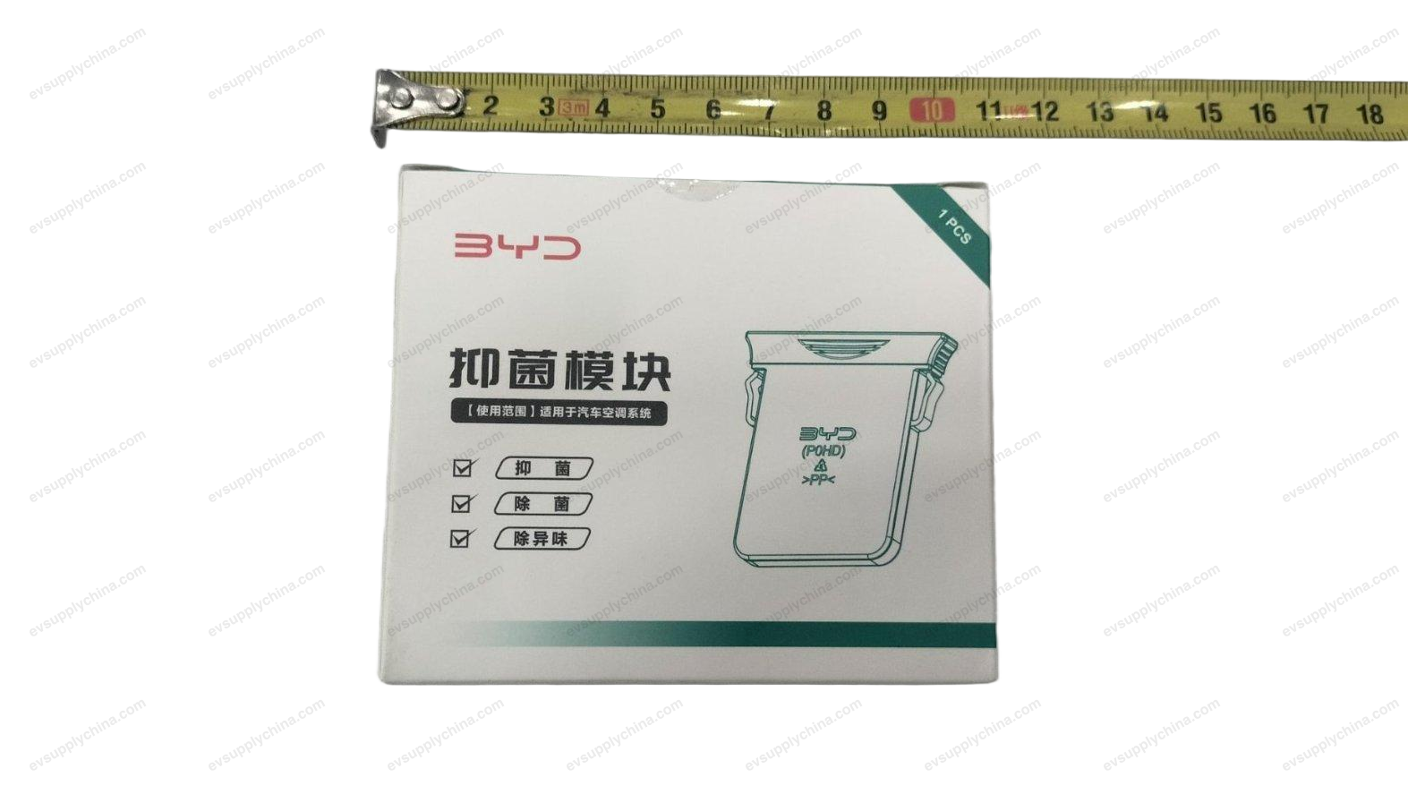 Antibacterial module — BYD Han EV