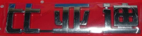 “BYD”Wordmark — BYD Qin EV