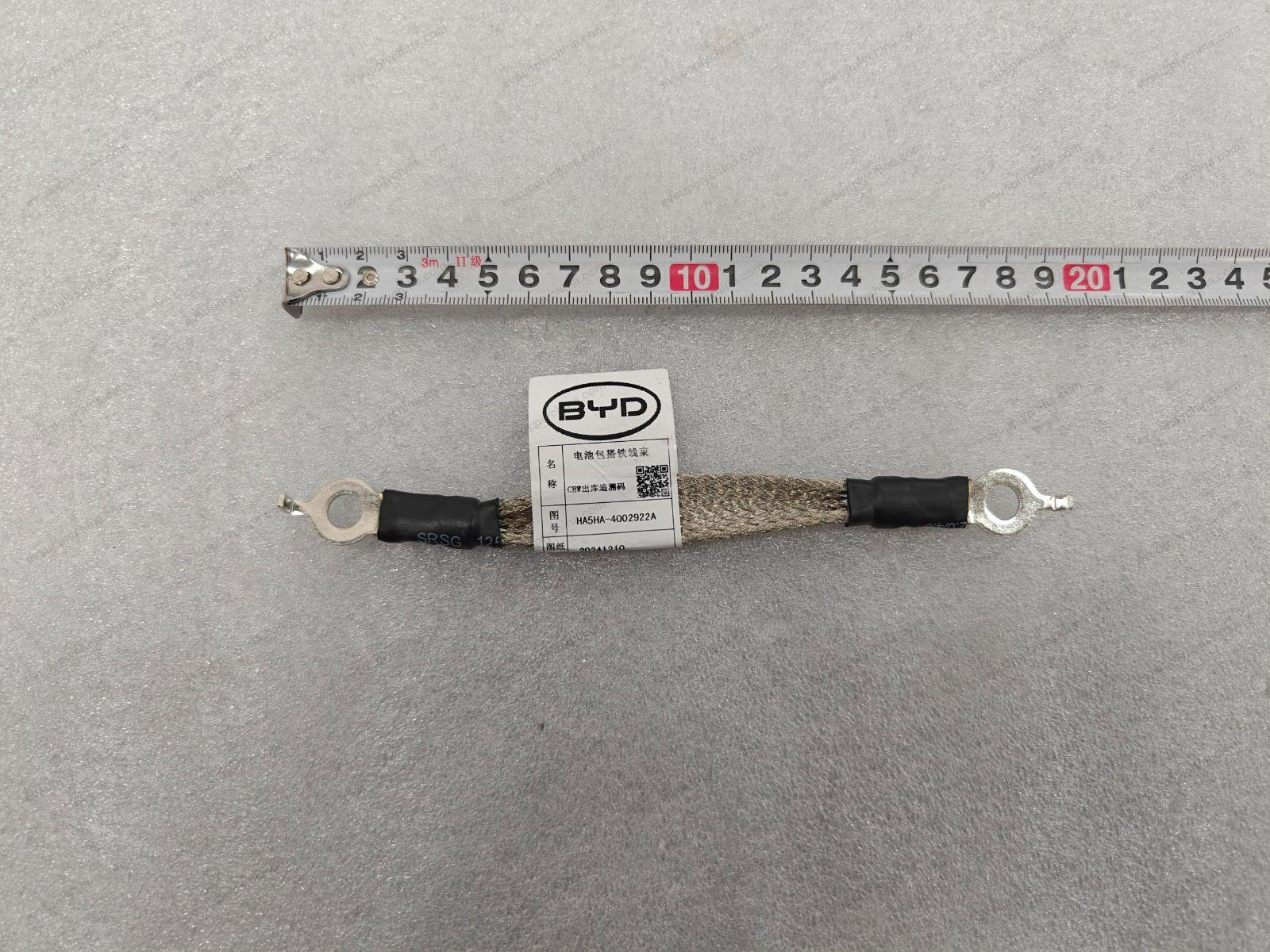 Battery pack grounding harness — BYD Qin Plus DM-i (Gen 2)