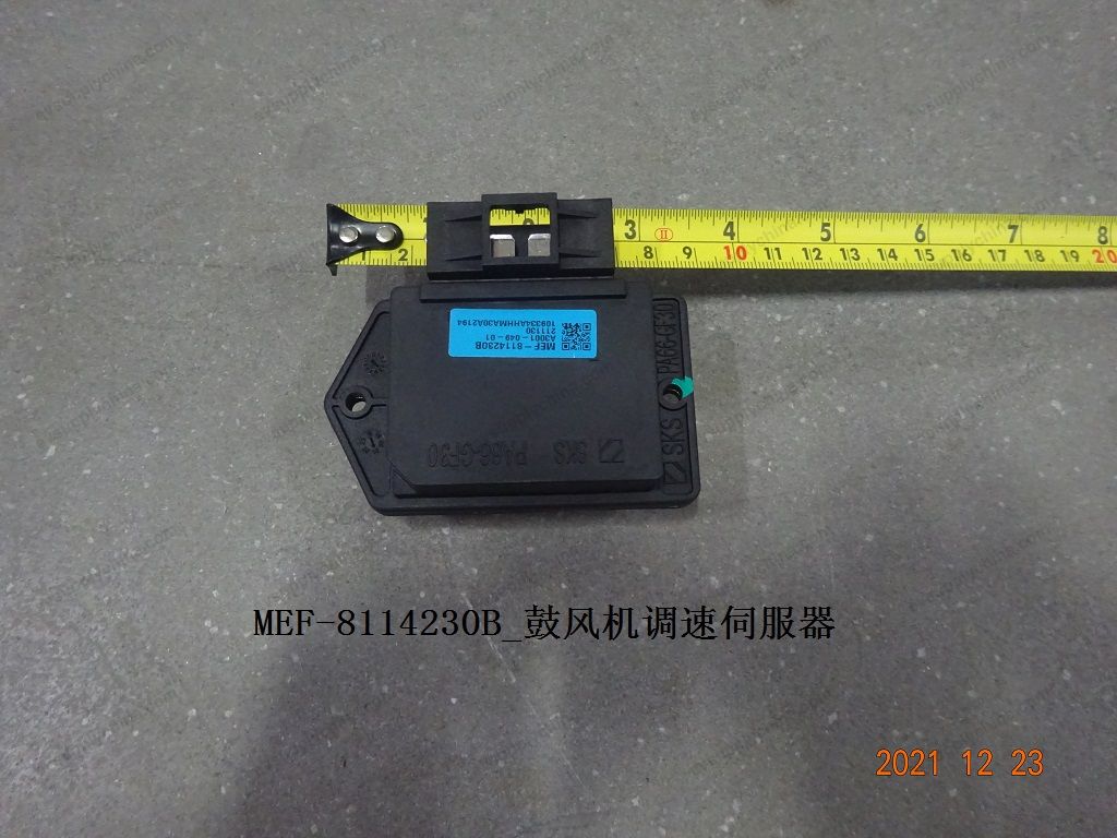 Blower speed servo — BYD Qin Plus DM-i (Gen 2)