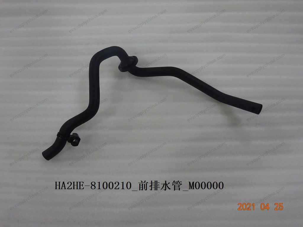 Front drain pipe — BYD Qin Plus DM-i (Gen 2)