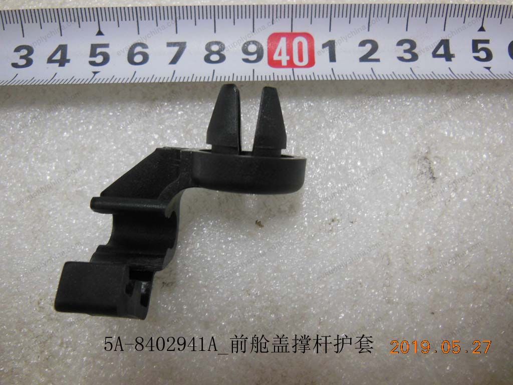 Front hood support rod cover — BYD Qin Plus DM-i (Gen 2)