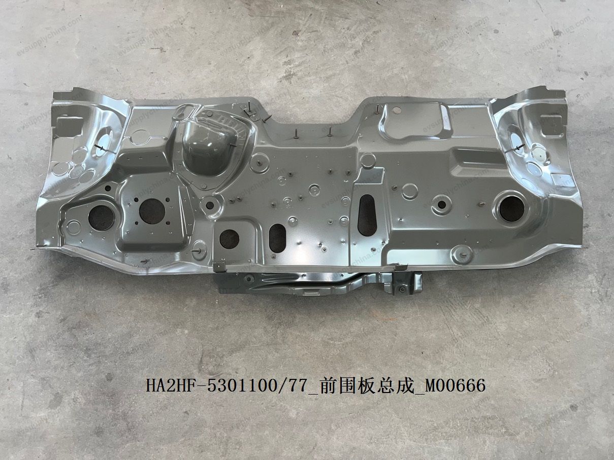 Front panel assembly — BYD Qin Plus DM-i (Gen 2)