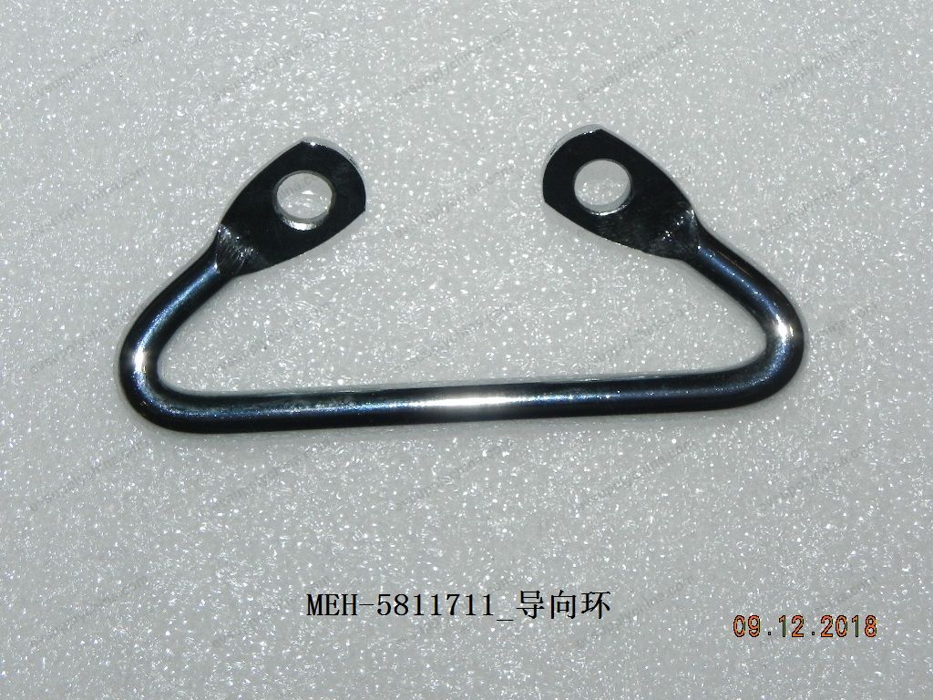 Guide ring — BYD Qin Plus DM-i (Gen 2)