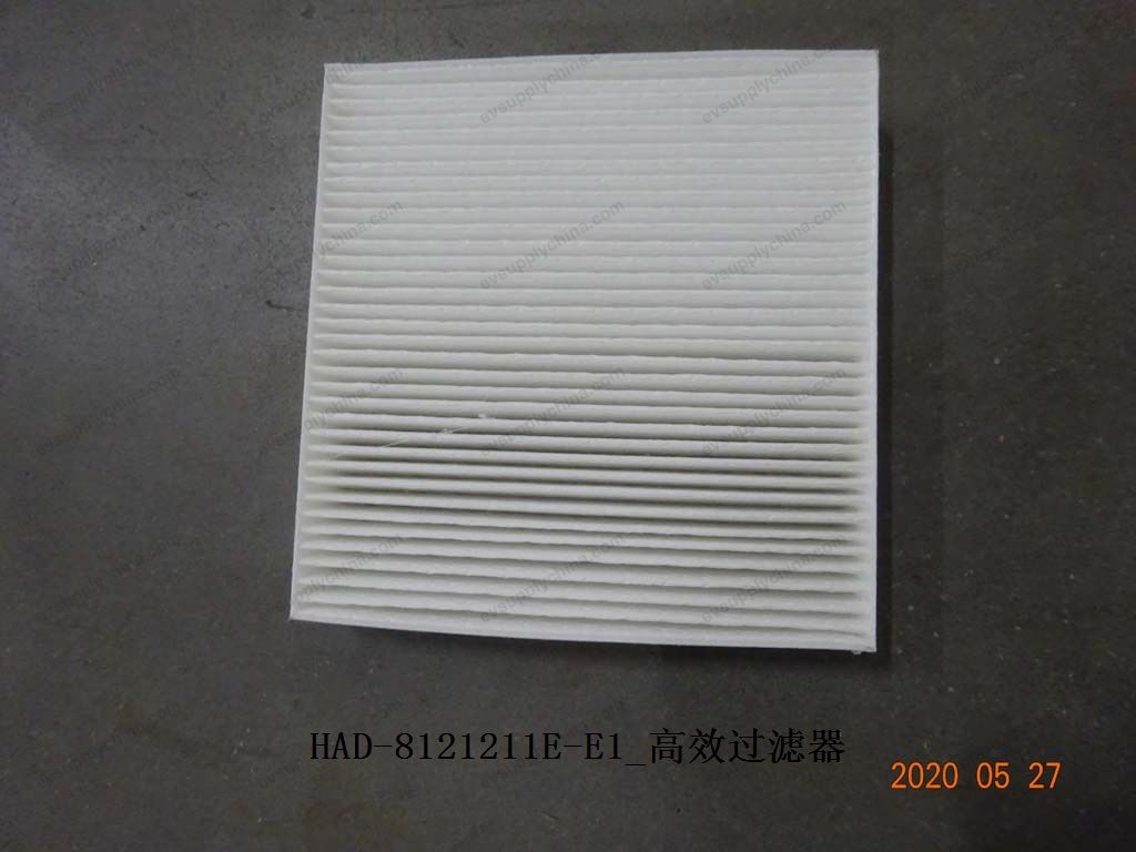 High efficiency filter — BYD Qin Plus DM-i (Gen 2)