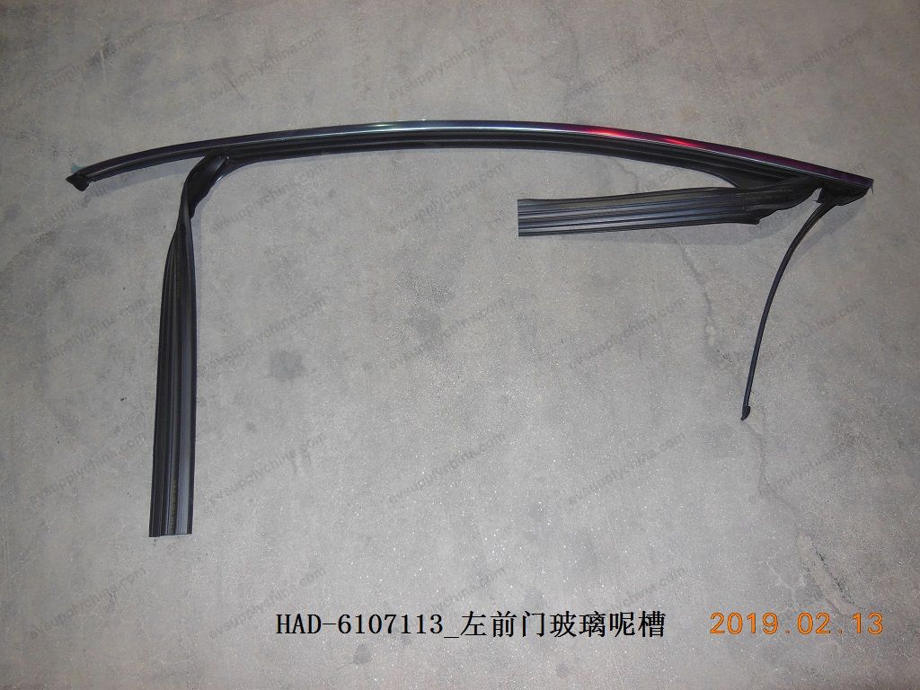 Left front door glass groove — BYD Qin Plus DM-i (Gen 2)