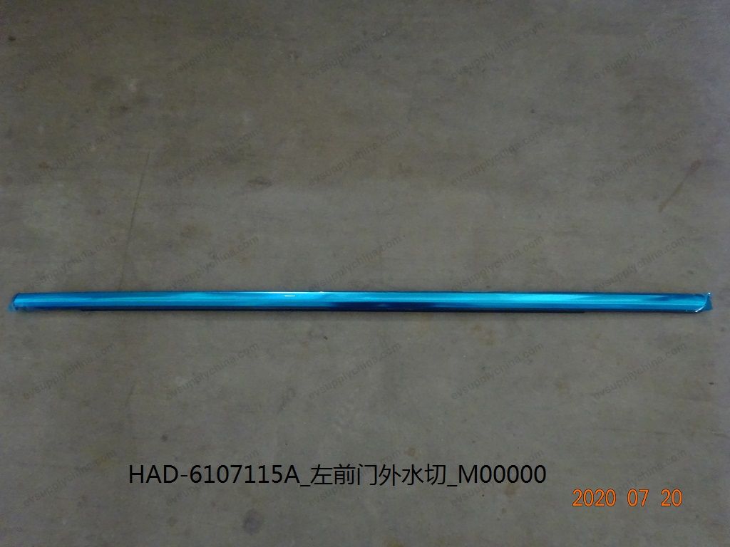 Left front door outer water cut — BYD Qin Plus DM-i (Gen 2)