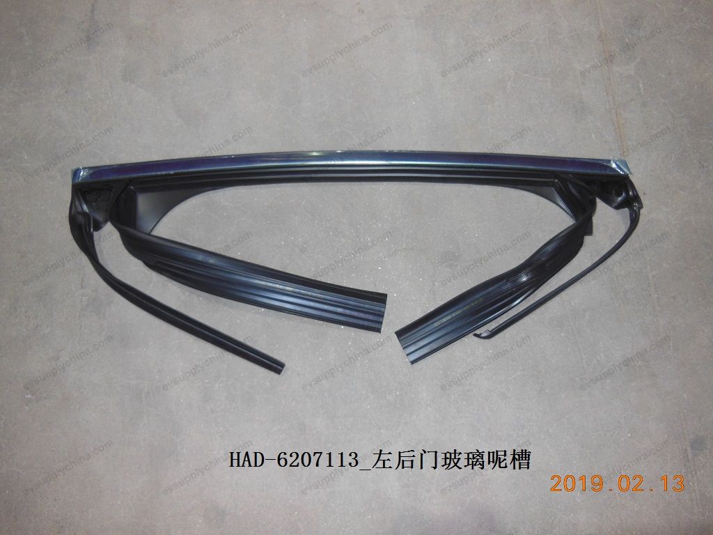 Left rear door glass groove — BYD Qin Plus DM-i (Gen 2)