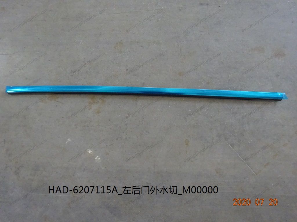Left rear door outer water cut — BYD Qin Plus DM-i (Gen 2)