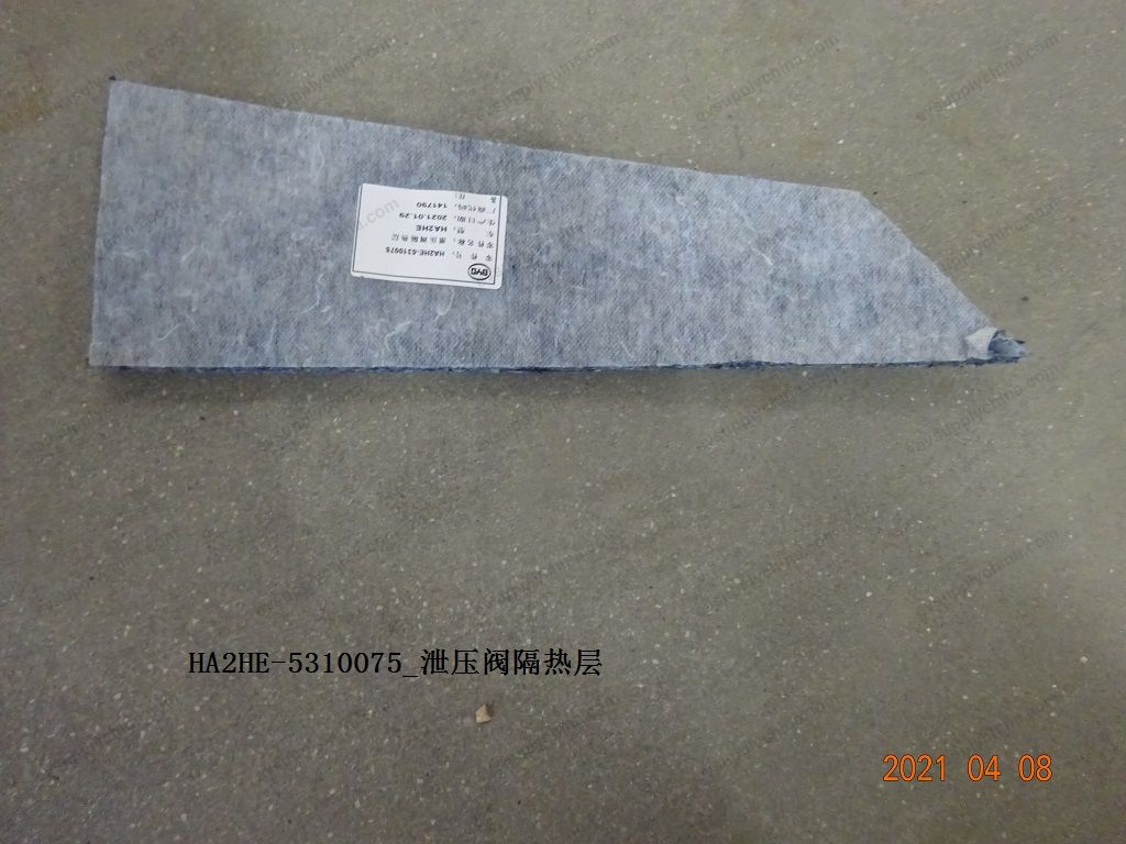 Pressure relief valve insulation — BYD Qin Plus DM-i (Gen 2)