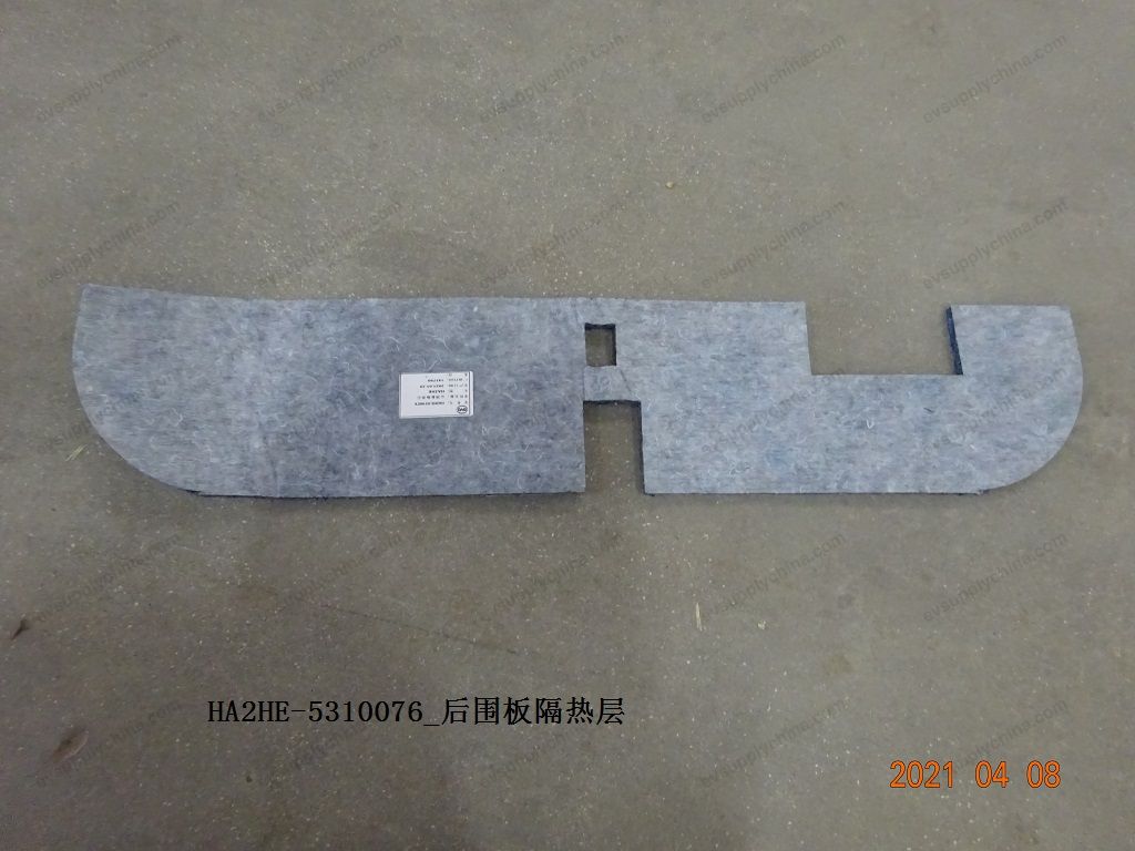 Rear panel insulation — BYD Qin Plus DM-i (Gen 2)