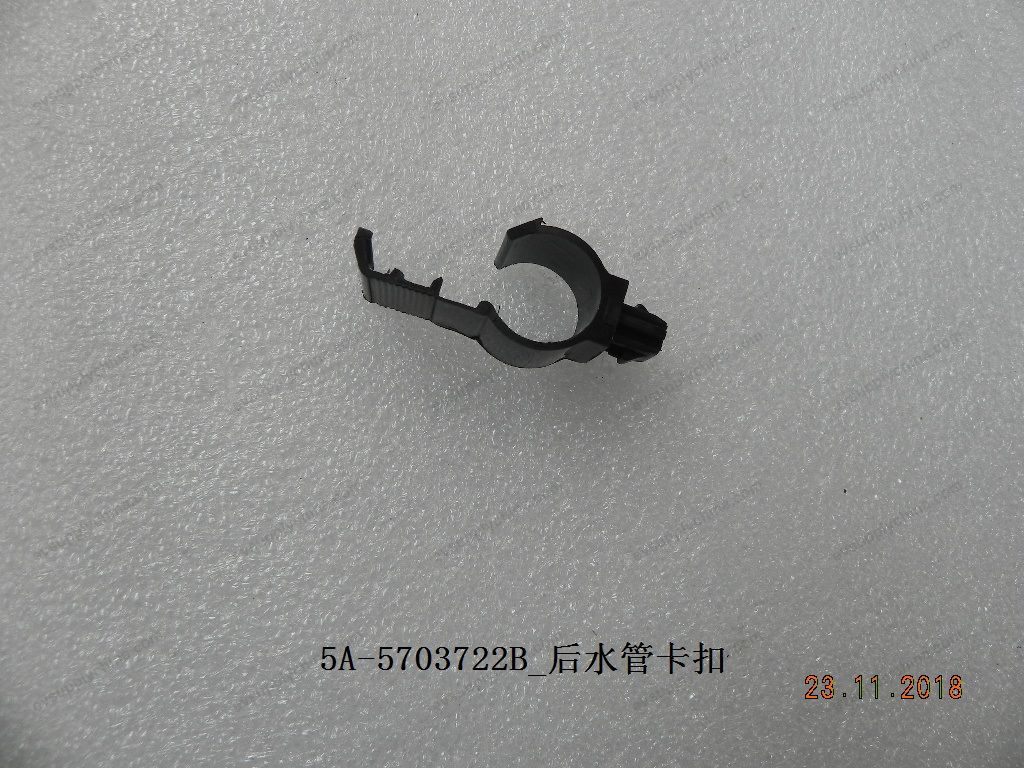 Rear water pipe buckle — BYD Qin Plus DM-i (Gen 2)