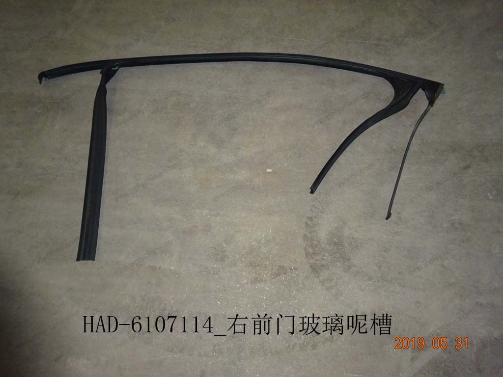 Right front door glass groove — BYD Qin Plus DM-i (Gen 2)