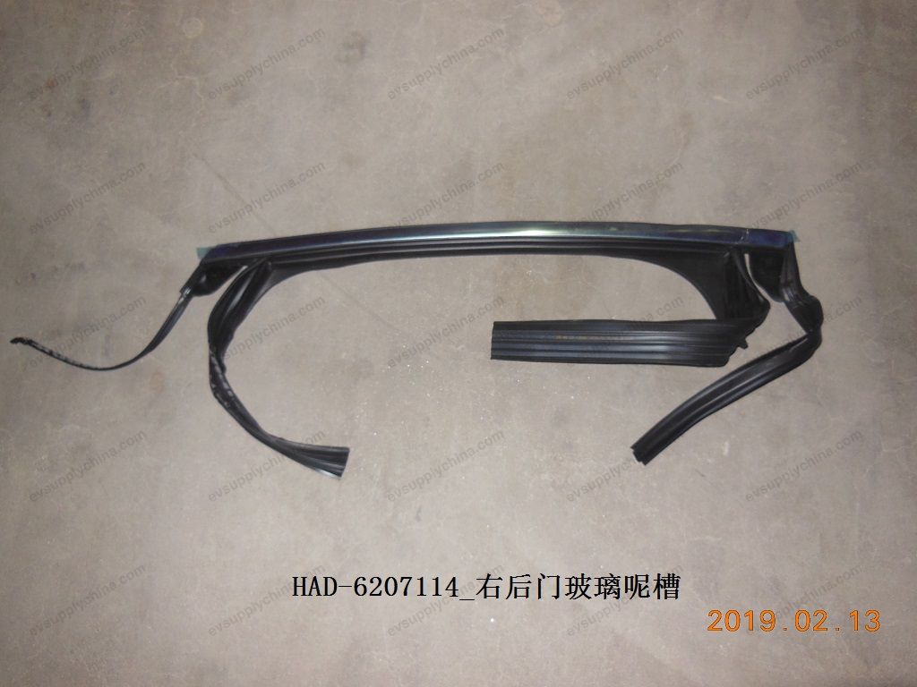 Right rear door glass groove — BYD Qin Plus DM-i (Gen 2)