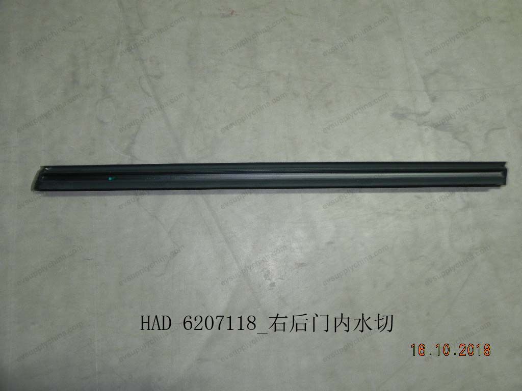 Right rear door inner water cut — BYD Qin Plus DM-i (Gen 2)