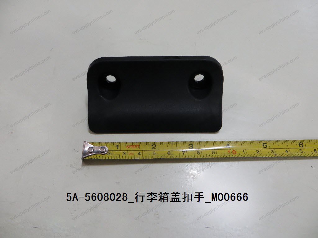 Trunk lid buckle — BYD Qin Plus DM-i (Gen 2)