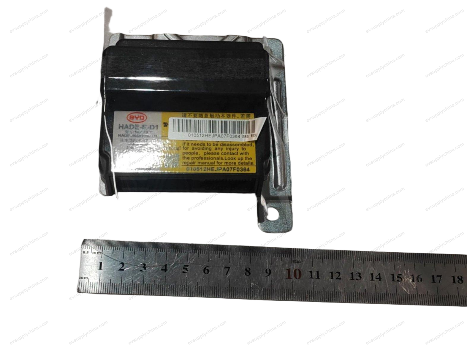 SRS Electronic Control Unit — BYD Qin Plus EV