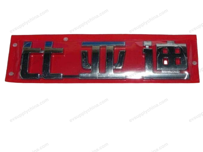 "BYD" logo assembly — BYD Seagull