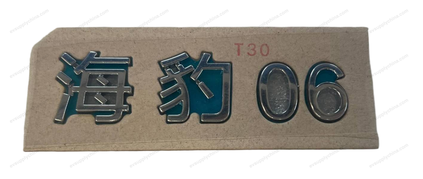 Seal 06 logo assembly — BYD Seal 06 DM-i