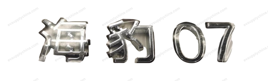Seal lettering assembly — BYD Seal 07 DM-i