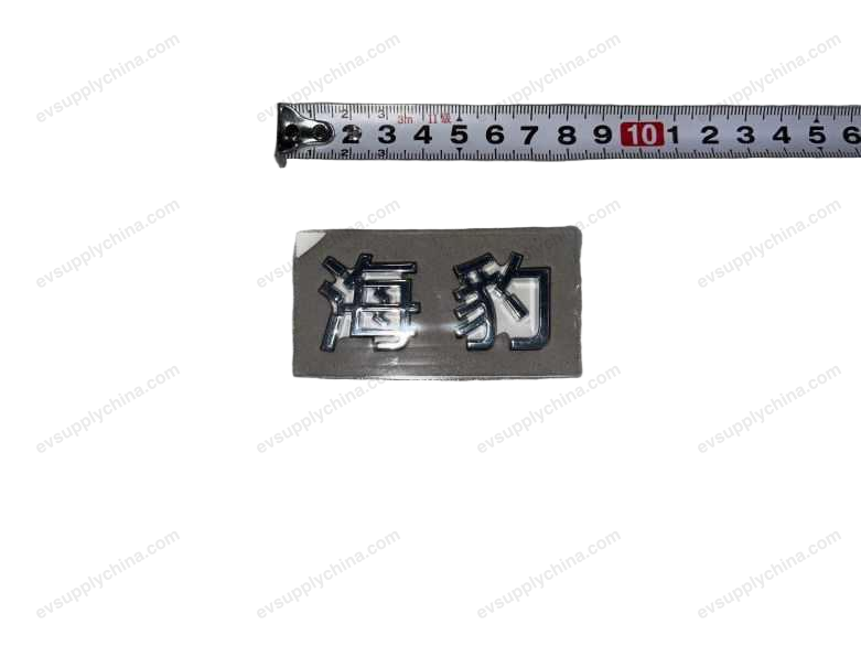 Seal logo assembly — BYD Seal