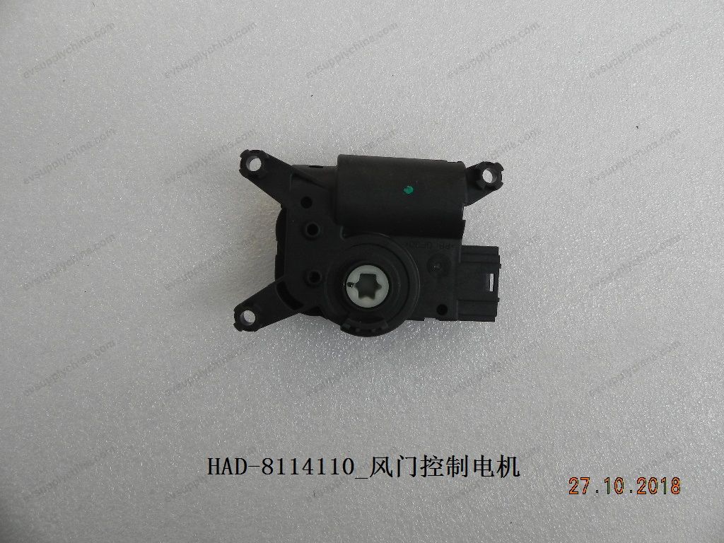 Air door control motor — BYD Sealion 05 DM-i