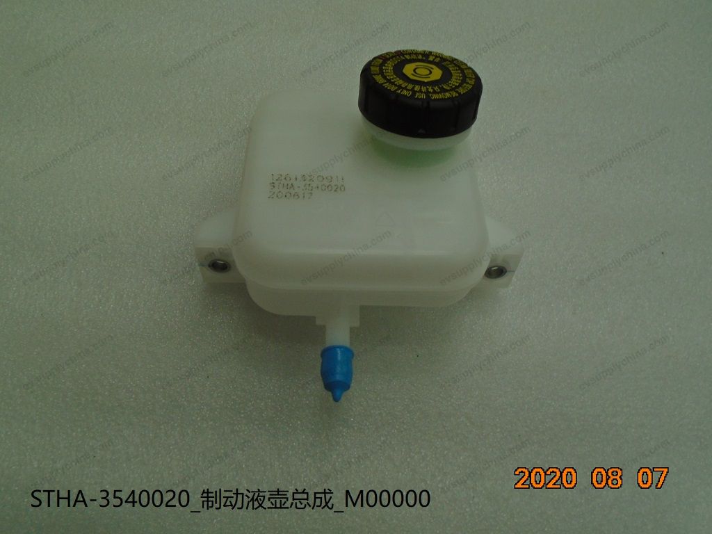 Brake fluid pot assembly — BYD Sealion 05 DM-i