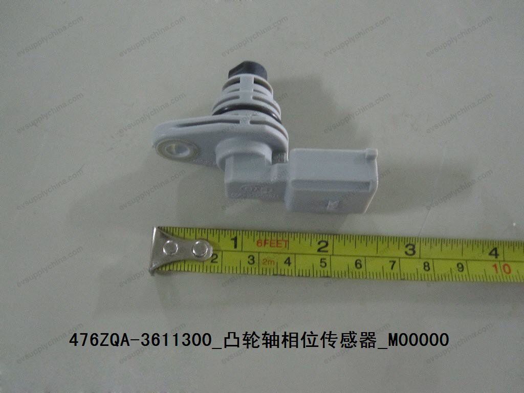 Camshaft phase sensor — BYD Sealion 05 DM-i