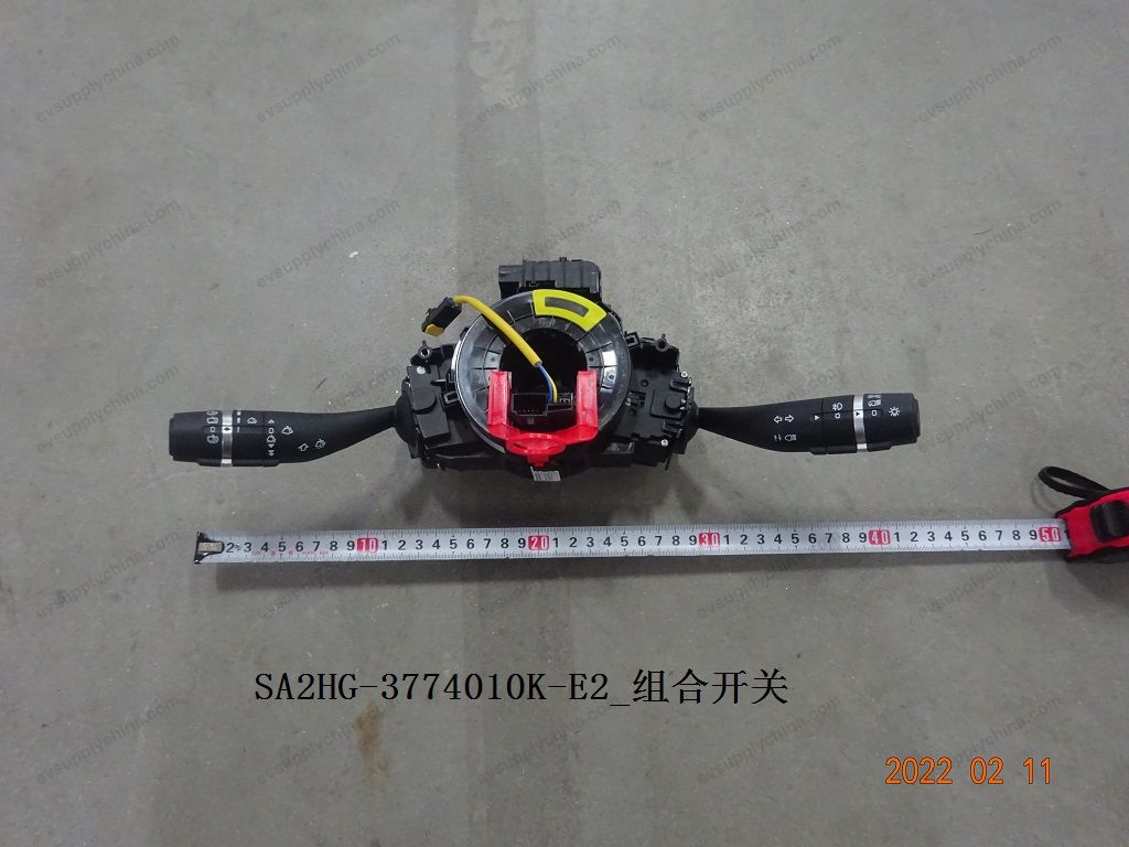 Combination switch — BYD Sealion 05 DM-i