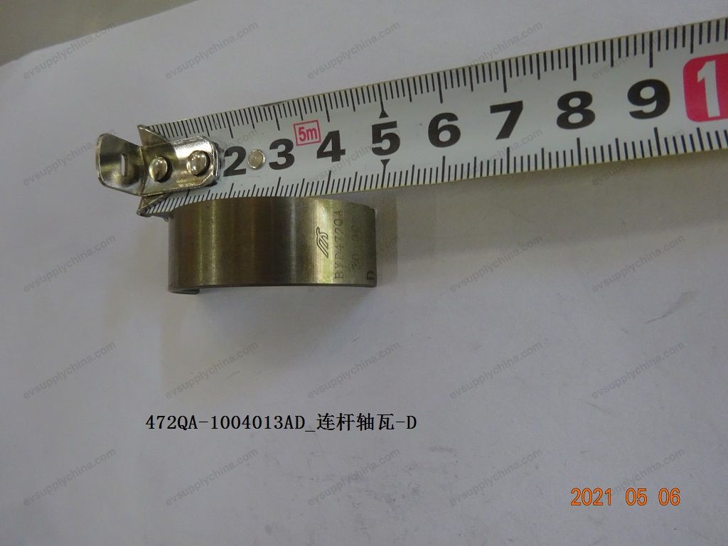 Connecting rod bearing-C — BYD Sealion 05 DM-i