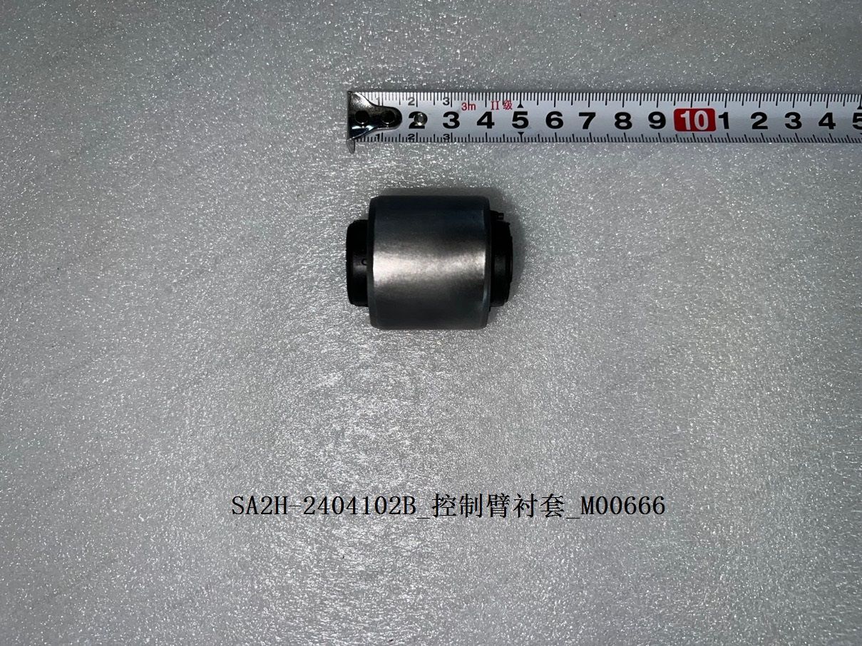 Control arm bushing — BYD Sealion 05 DM-i
