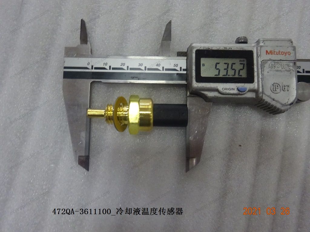 Coolant temperature sensor — BYD Sealion 05 DM-i
