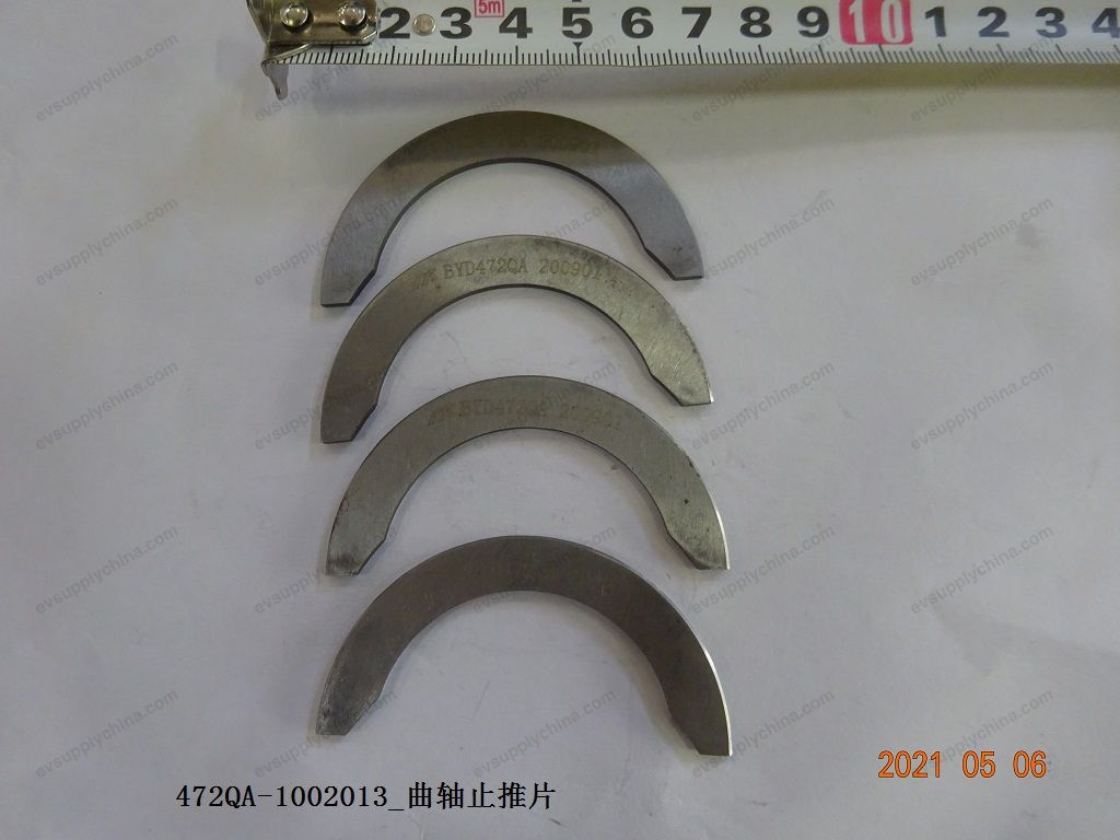 Crankshaft thrust plate — BYD Sealion 05 DM-i