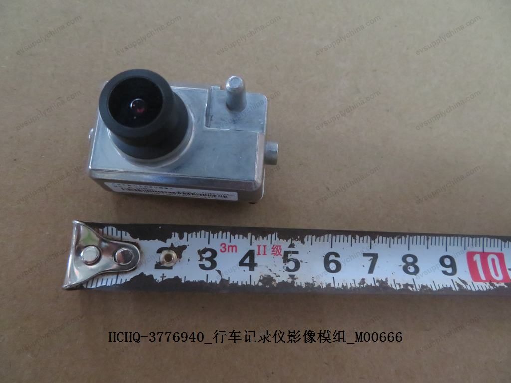Driving recorder image module — BYD Sealion 05 DM-i