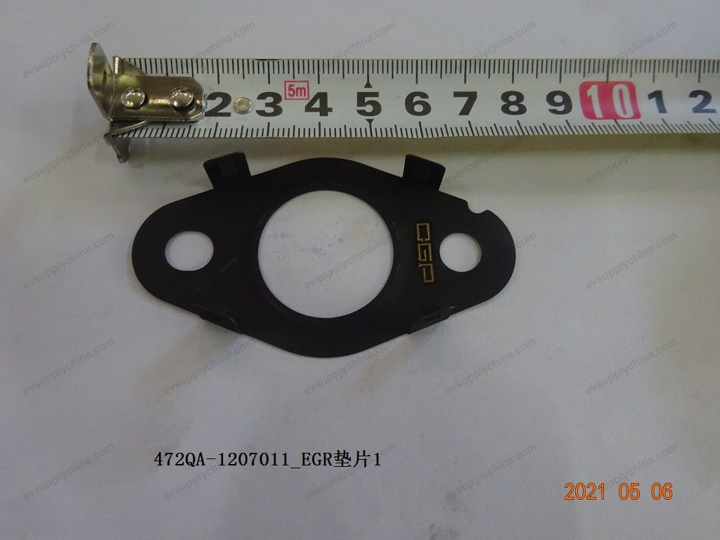 EGR gasket 1 — BYD Sealion 05 DM-i