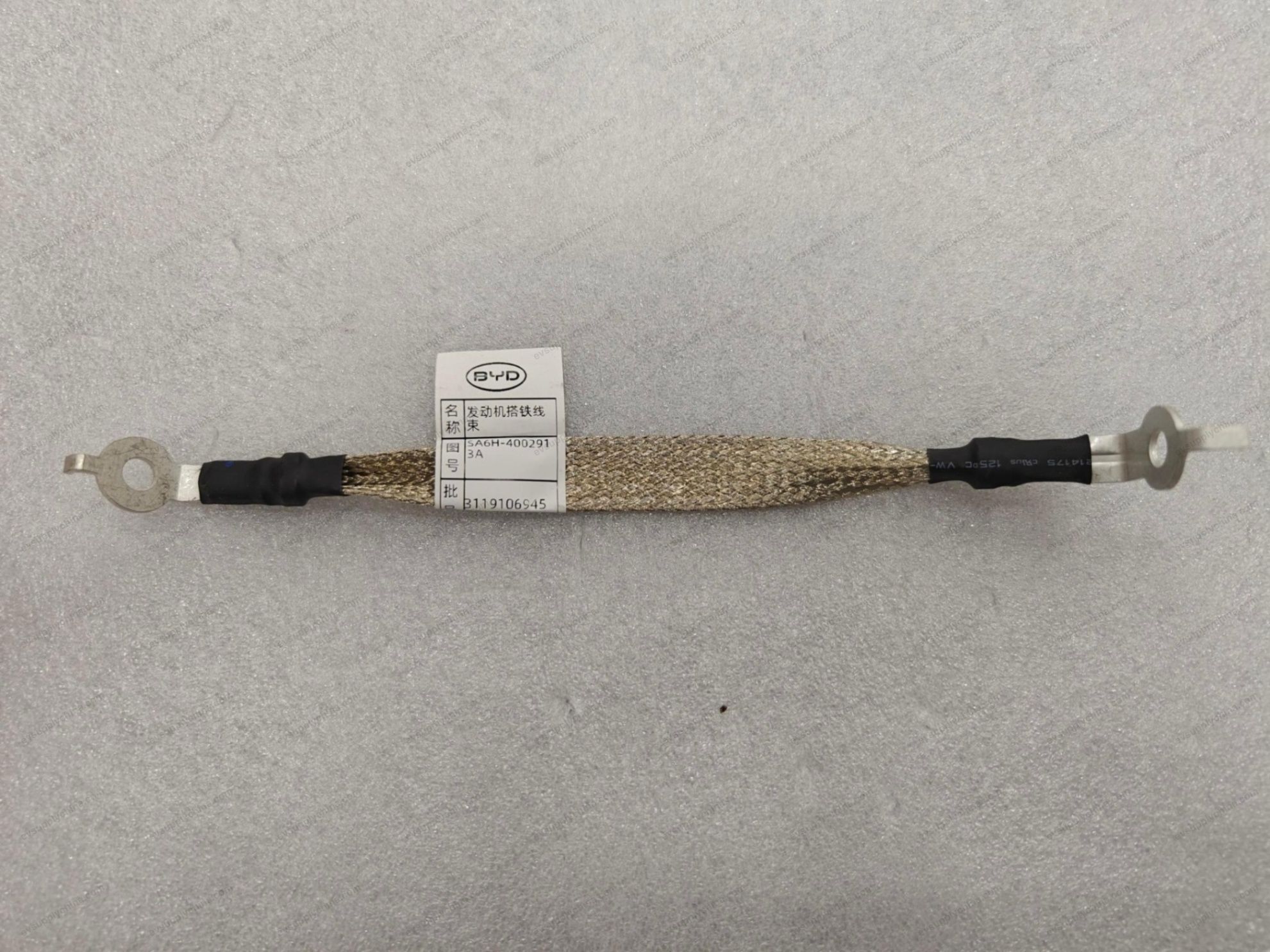 Engine ground wiring harness — BYD Sealion 05 DM-i
