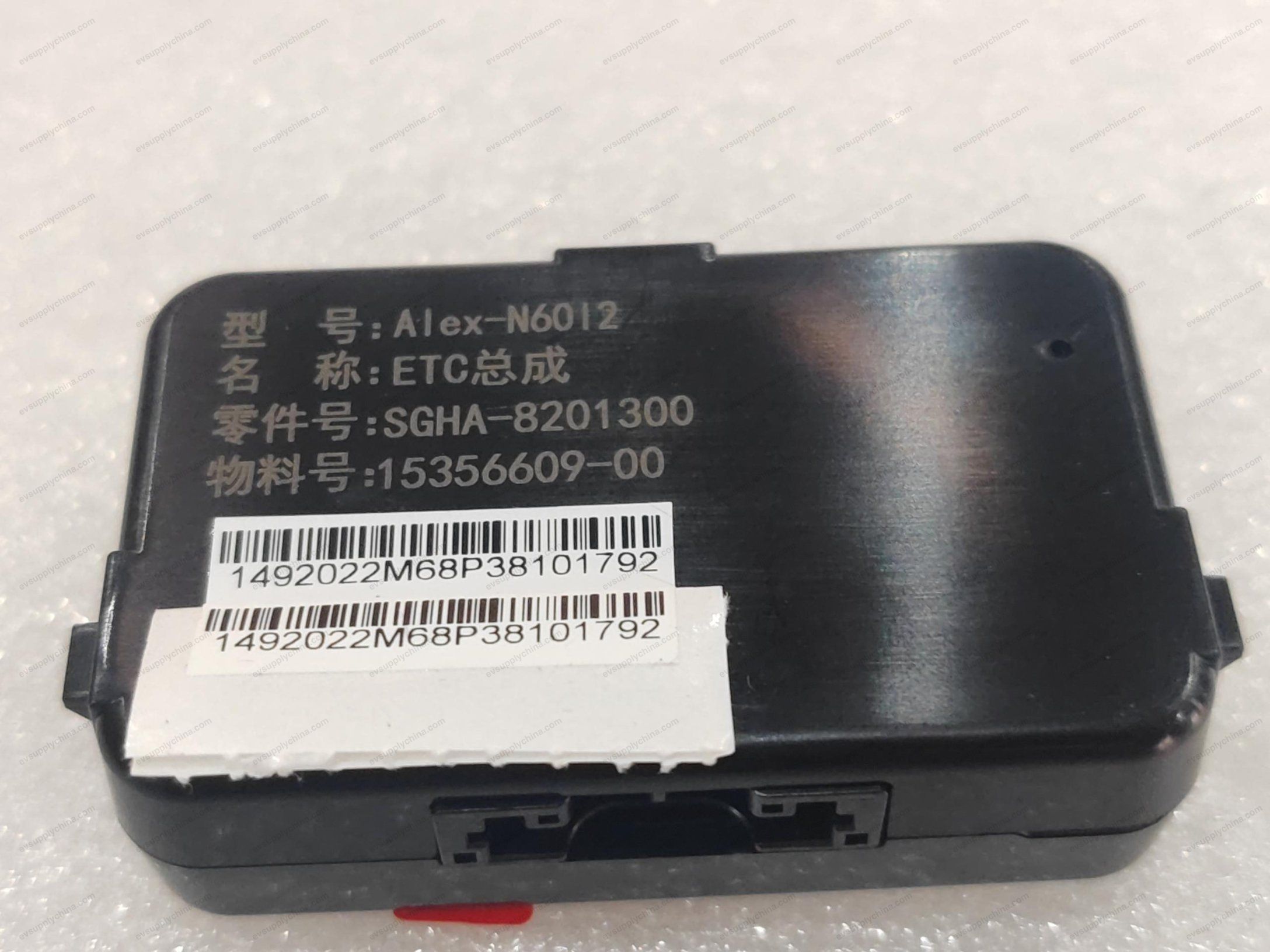 ETC assembly — BYD Sealion 05 DM-i