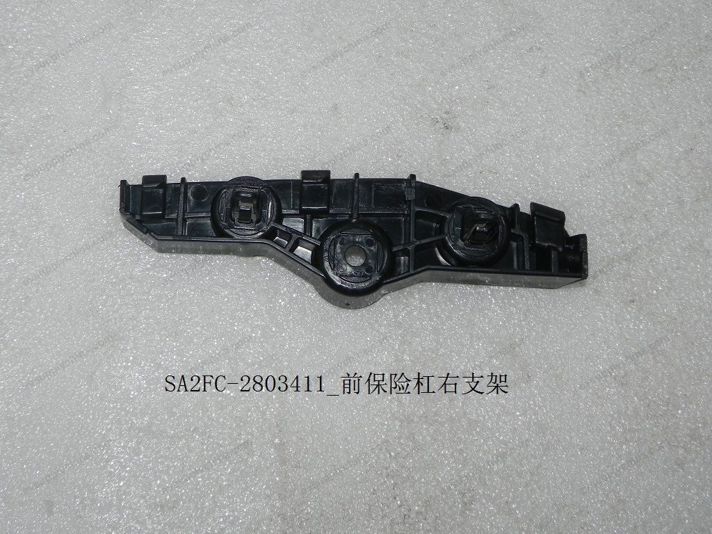 Front bumper right bracket — BYD Sealion 05 DM-i