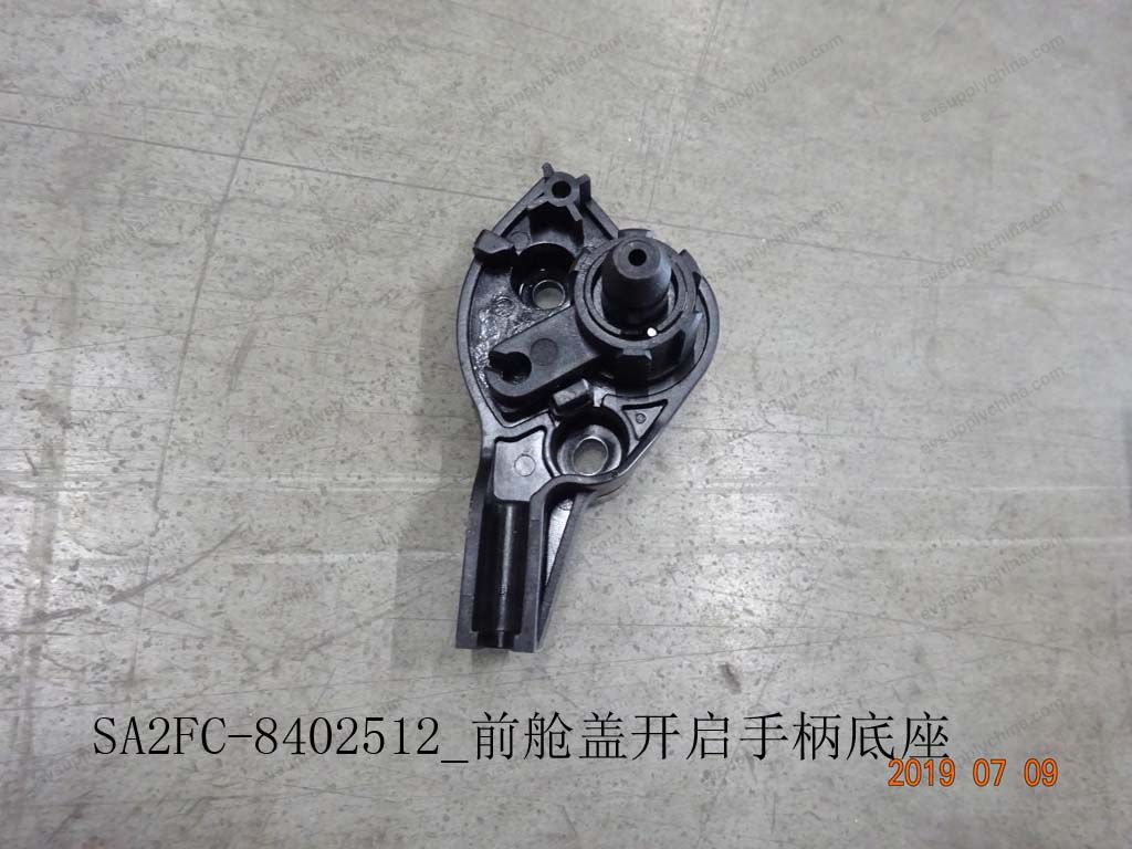 Front hood opening handle base — BYD Sealion 05 DM-i