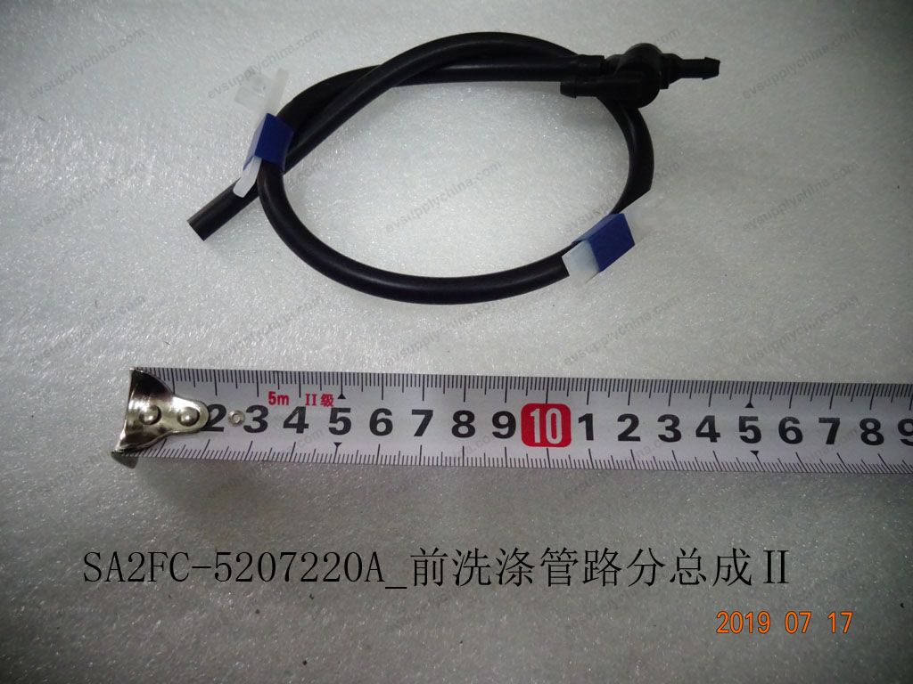Front washing pipeline sub-assembly Ⅱ — BYD Sealion 05 DM-i