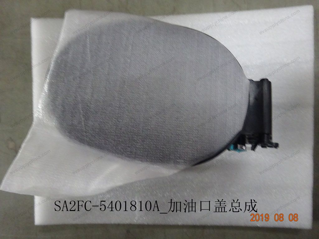 Fuel filler cap assembly — BYD Sealion 05 DM-i